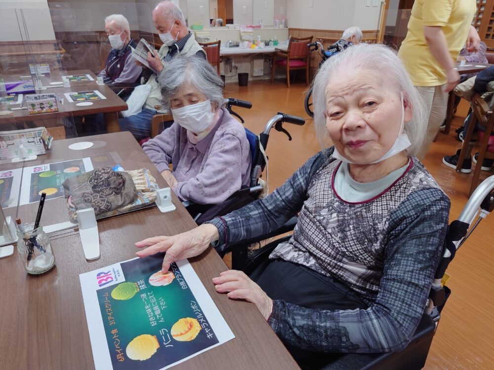 藤枝市老人ホーム_有名店のアイスクリーム