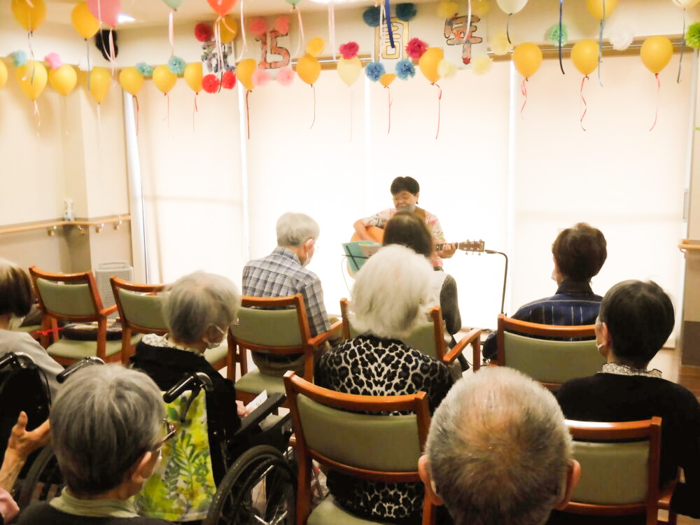 静岡市葵区有料老人ホーム_開設15周年記念