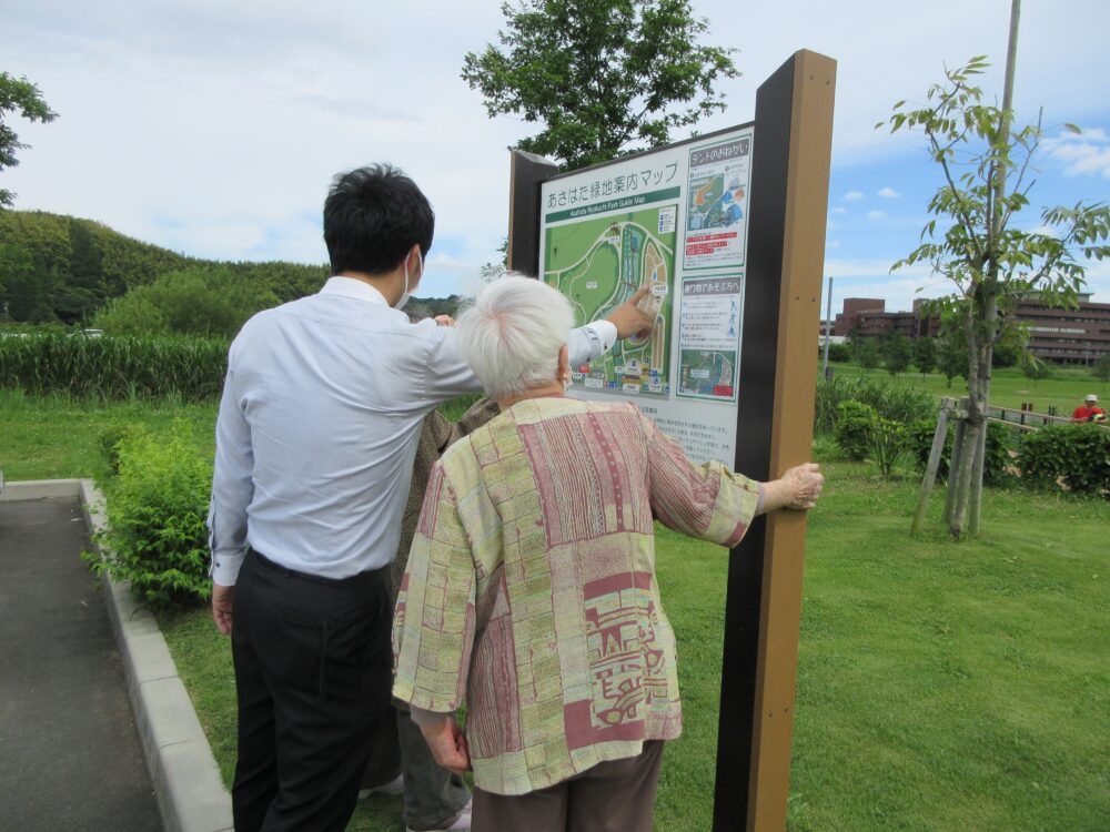 静岡市葵区老人ホーム_外出レクあさはた緑地公園