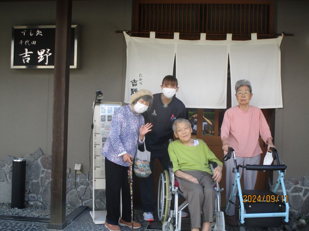 静岡市清水区老人ホーム_食べ歩きツアー吉野寿司