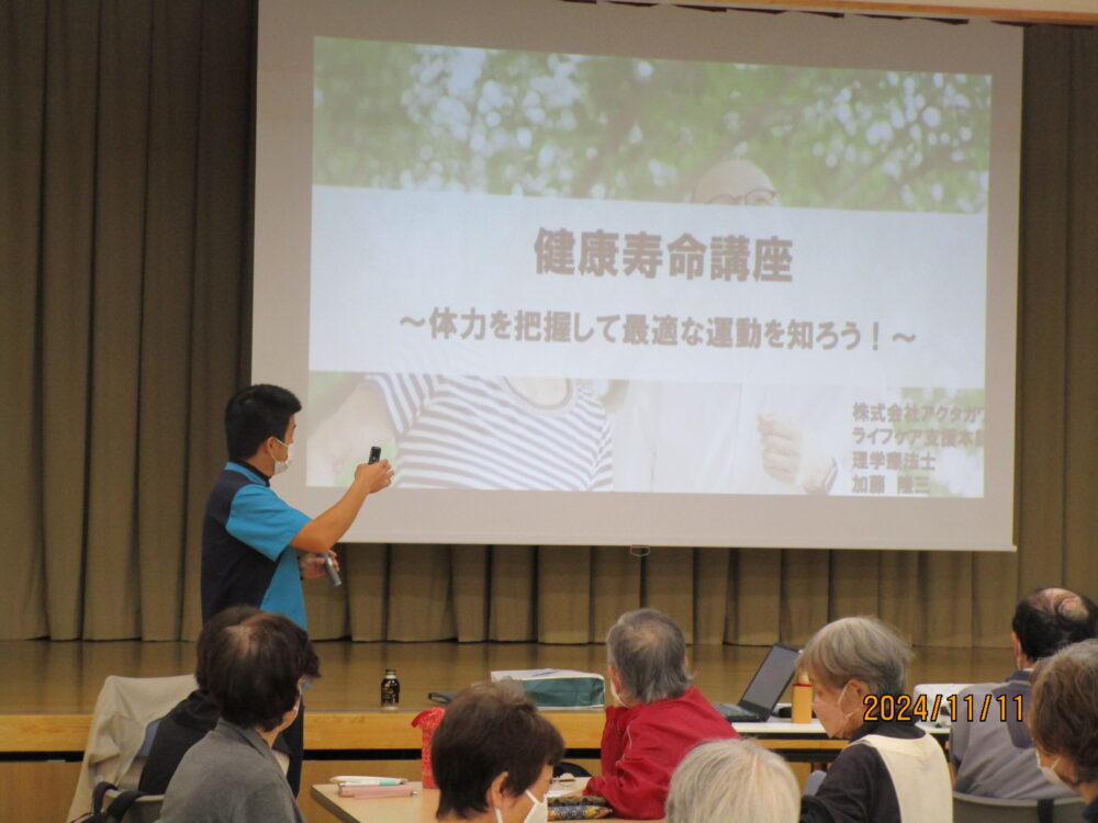 静岡市清水区老人ホーム_豊かな地域コミュニテイの創造