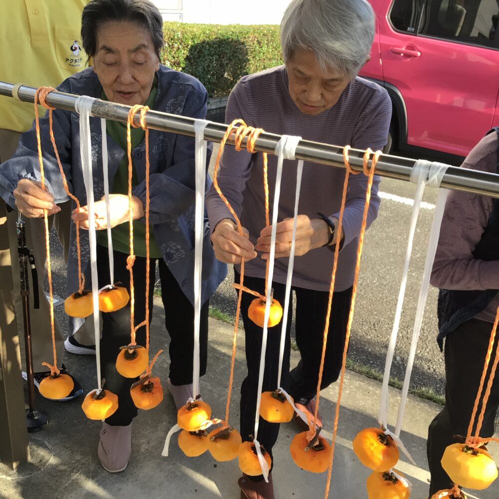 浜松市老人ホーム_秋の行事干し柿作り