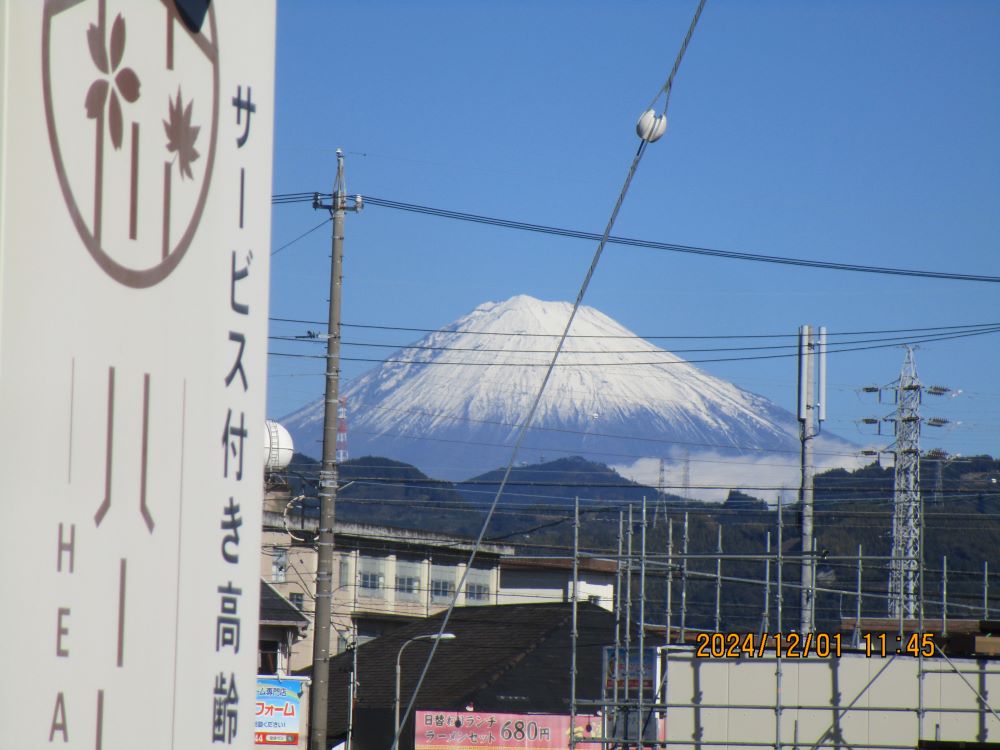 静岡市清水区老人ホーム_いよいよ師走１２月１日快晴富士山