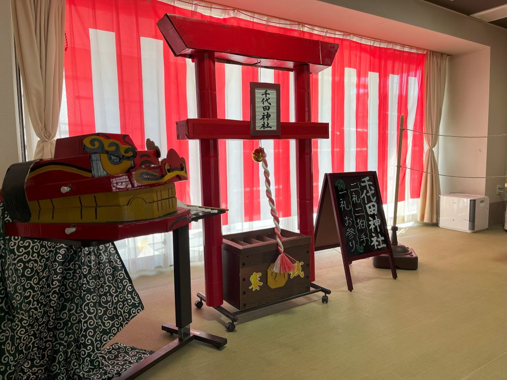 静岡市葵区老人ホーム_初詣千代田神社2025